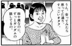 25648 B