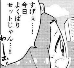 27644 B