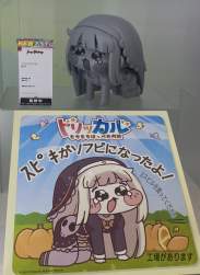 1247664 B