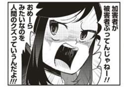 36847 B