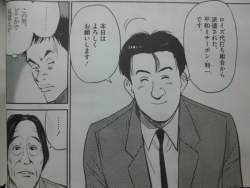 43745 B