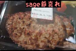 265856 B