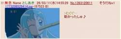 79685 B