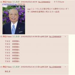 263804 B