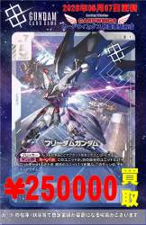346713 B