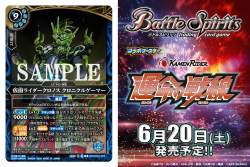 1660715 B