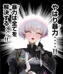 86591 B