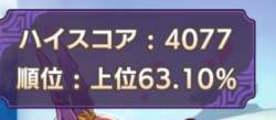 45728 B