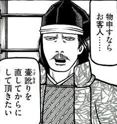 16036 B