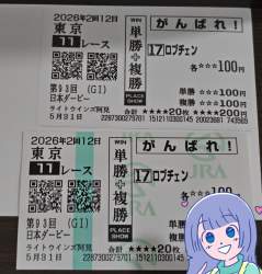 2595581 B