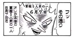 54628 B