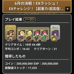 263794 B