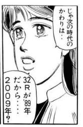 27338 B