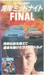 67822 B