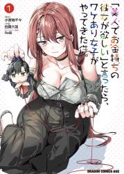 529775 B