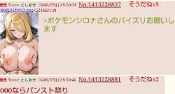 33150 B