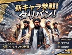 243372 B