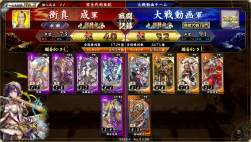 3628630 B