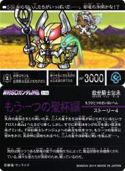 146075 B