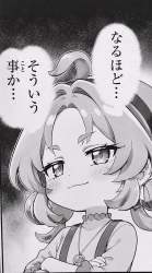 3076394 B