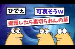 2566889 B
