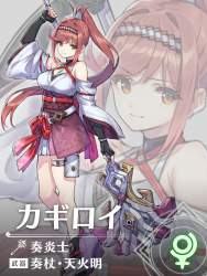 314544 B