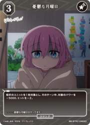 45599 B