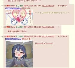 238567 B