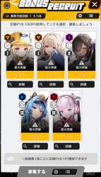 1117385 B