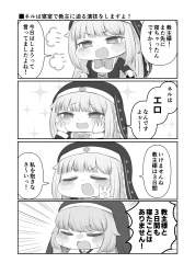 709841 B