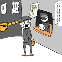 173485 B