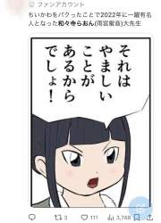 144048 B