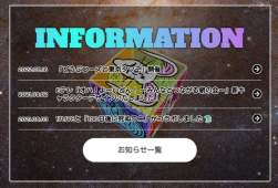 575339 B