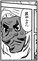 82521 B