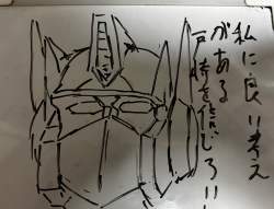 495473 B