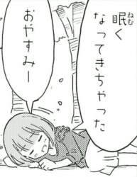 552559 B