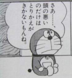 58183 B