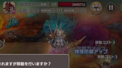 7753087 B
