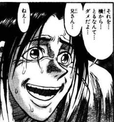 76061 B