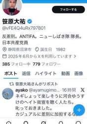 43042 B