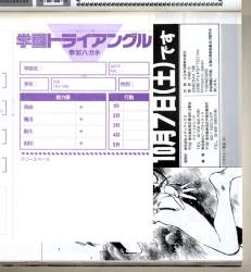 69052 B