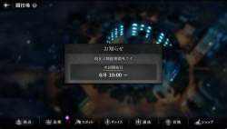 515772 B