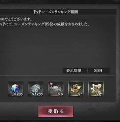 75944 B