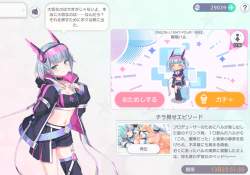 517329 B