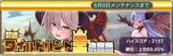 403204 B