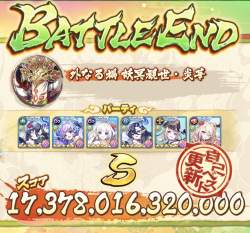 2046273 B
