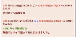 73814 B