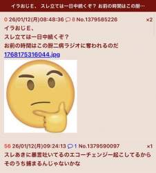 187247 B