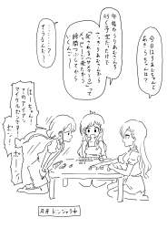 382934 B