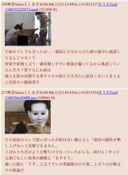 541108 B